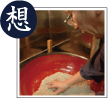 店主の想い